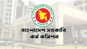 ৫০তম বিসিএসের লিখিত পরীক্ষার ফল প্রকাশ